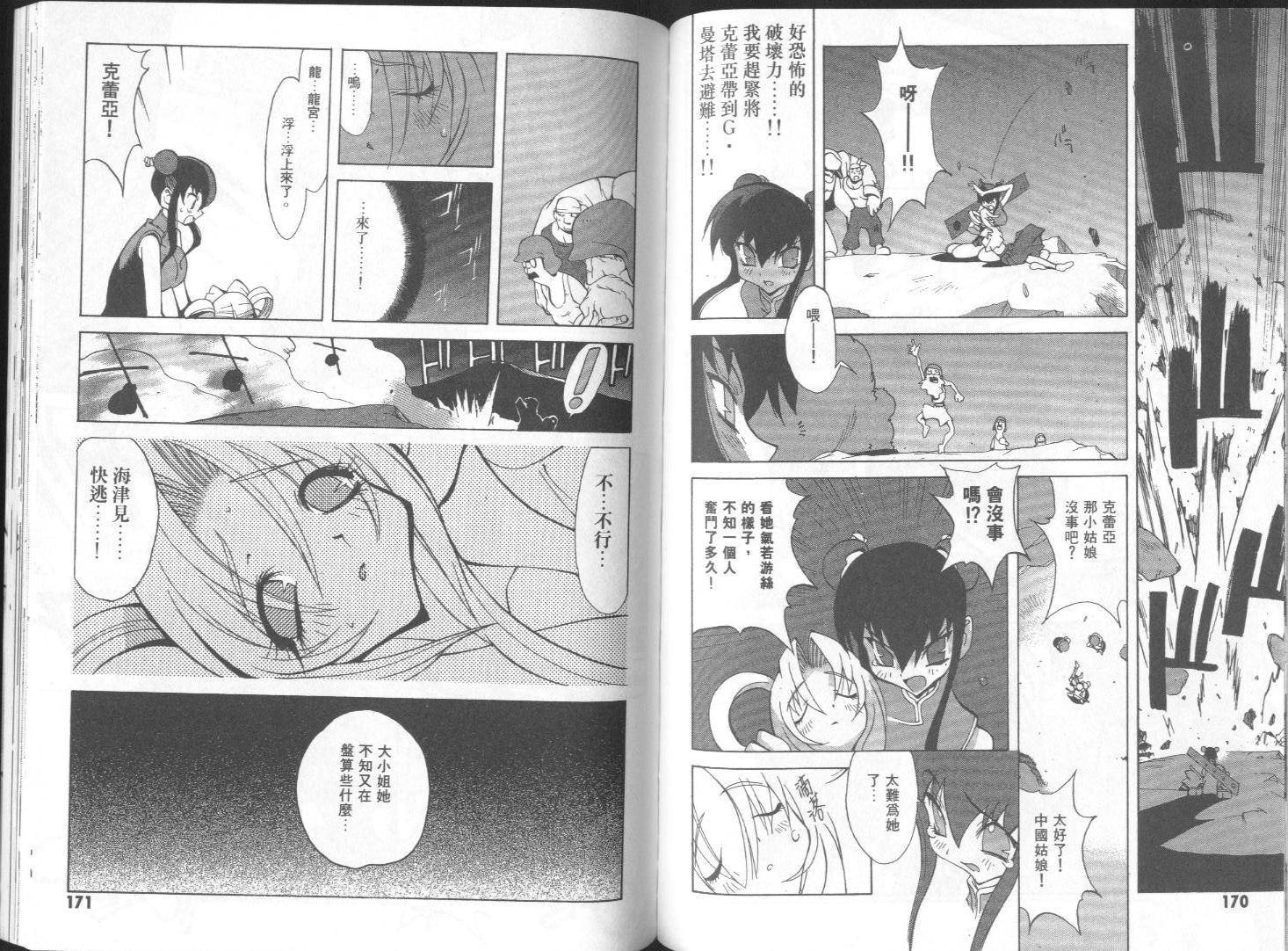 第86页