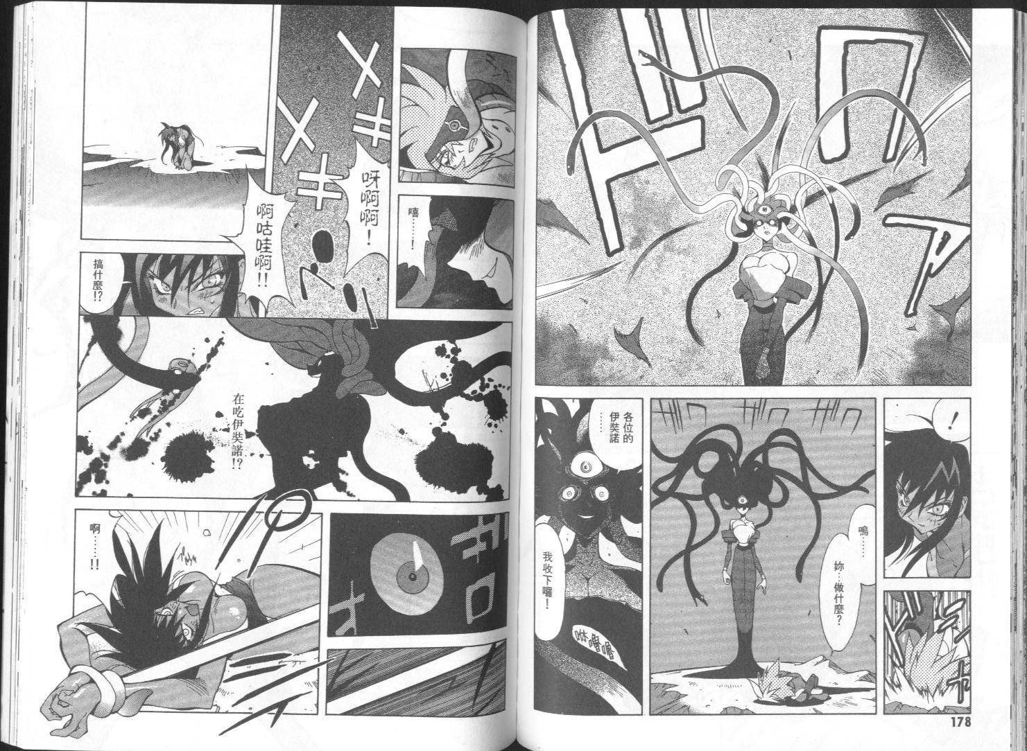 第90页