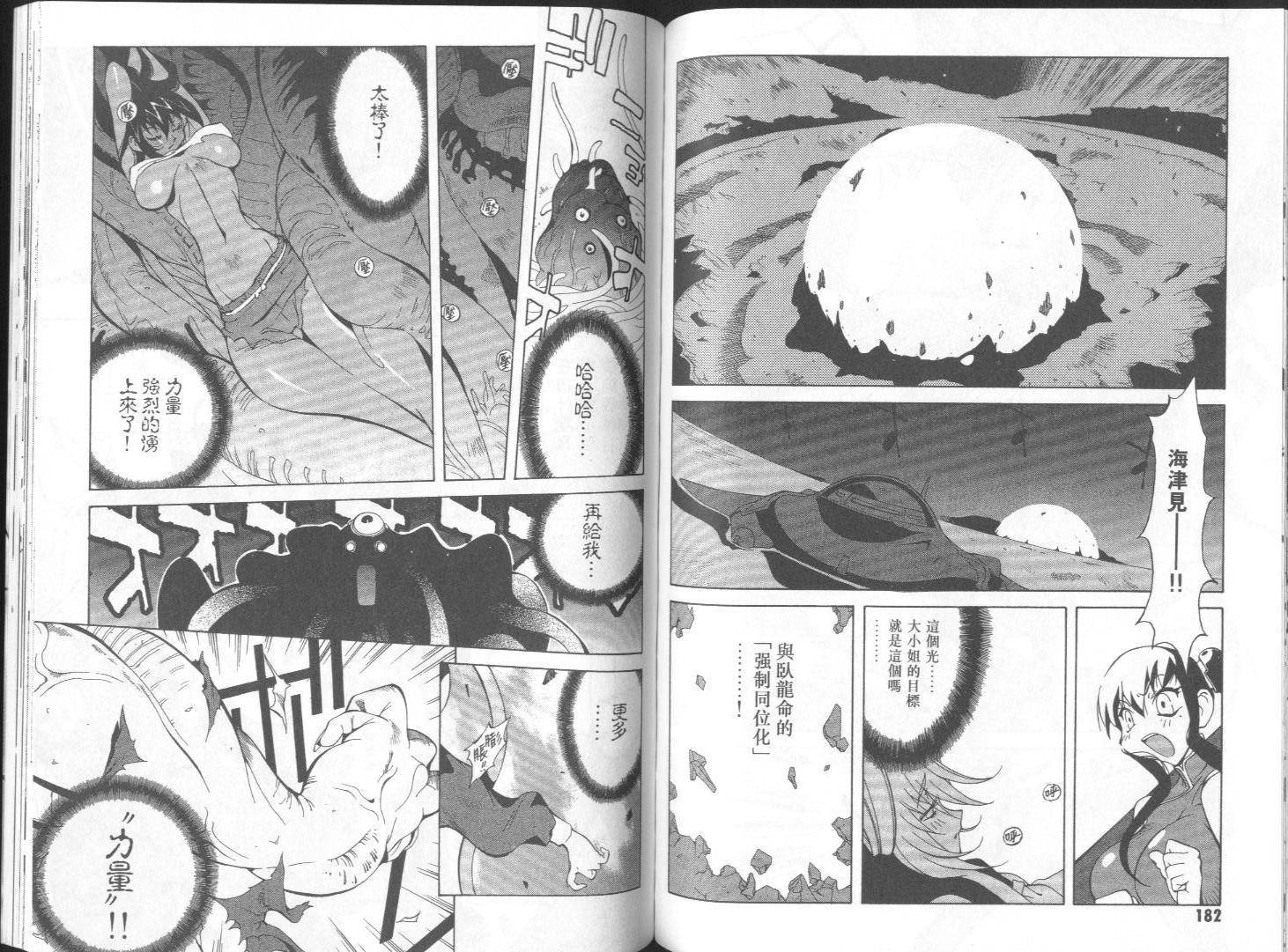 第92页