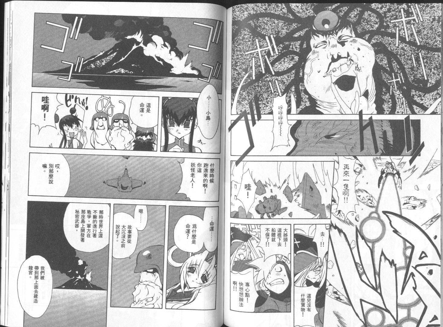第97页
