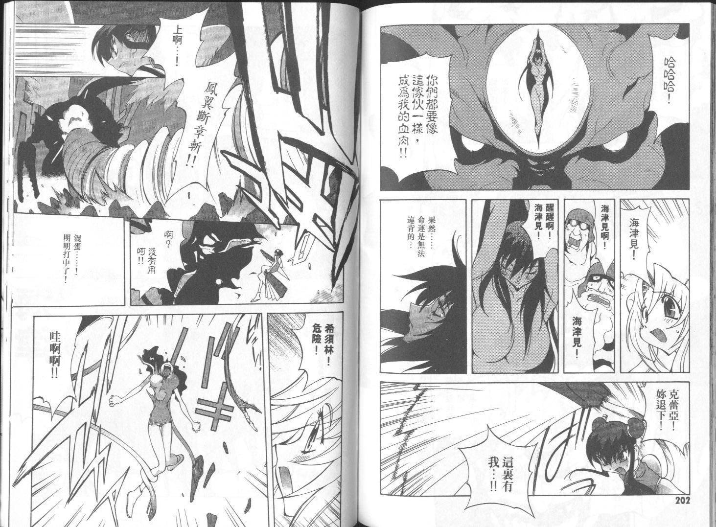 第102页