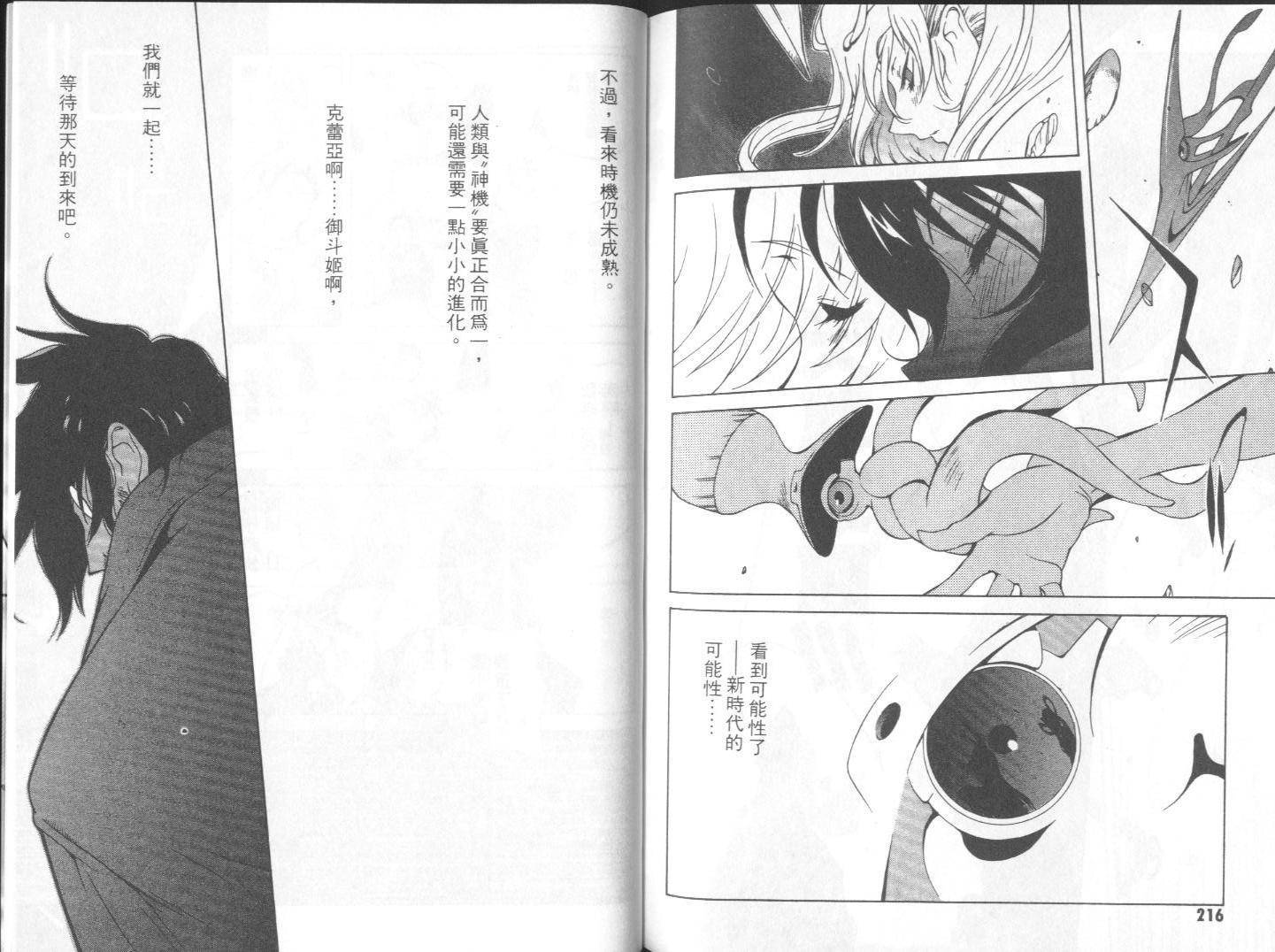 第109页