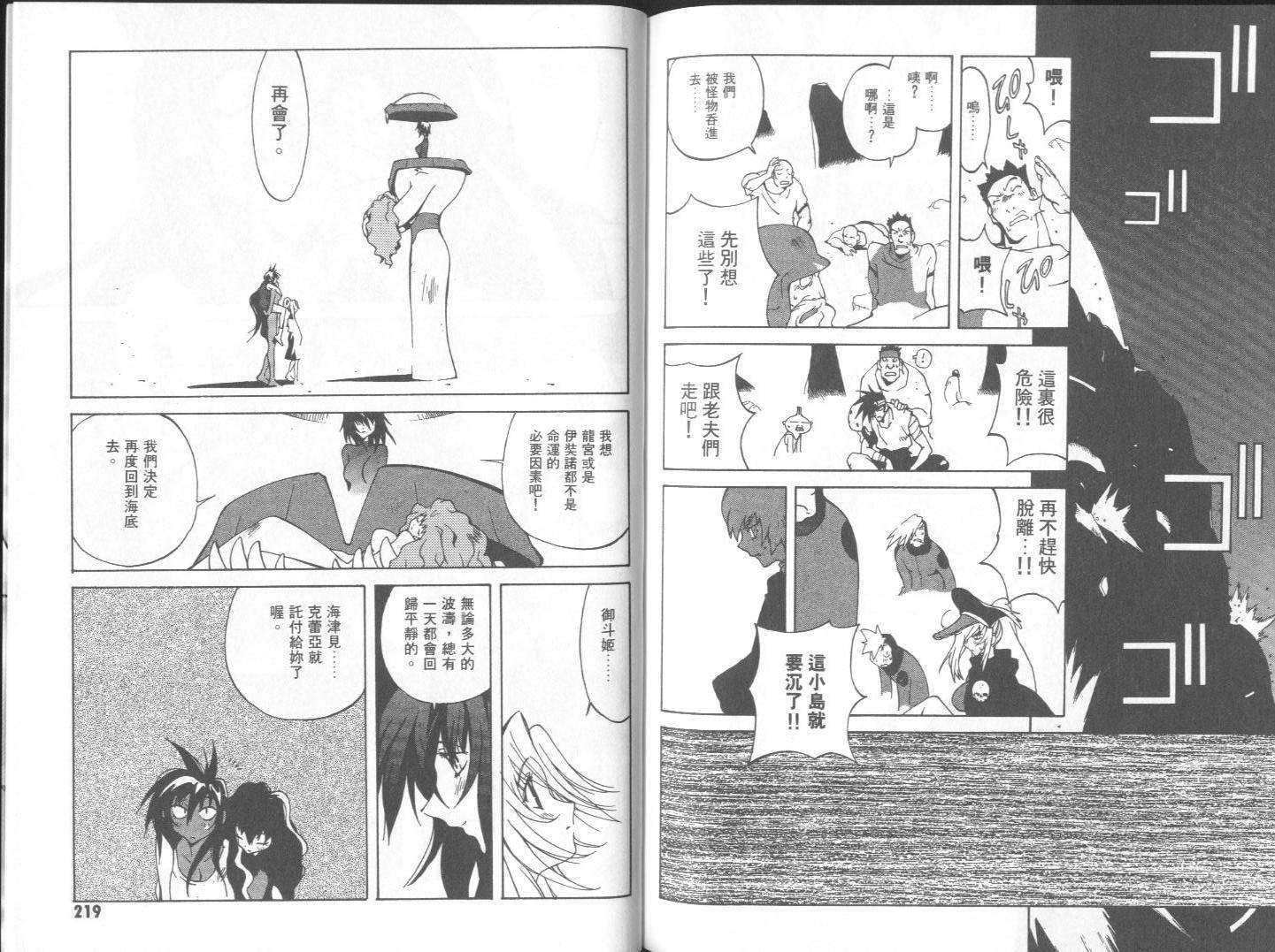 第110页