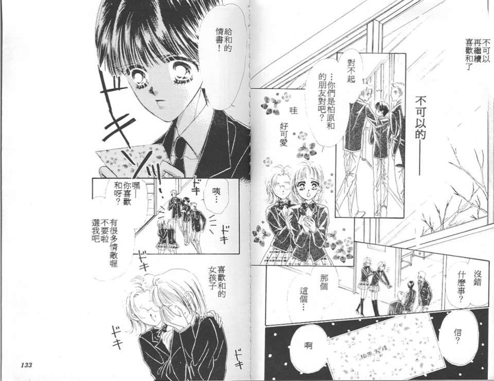 第63页