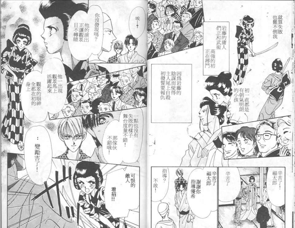 第43页
