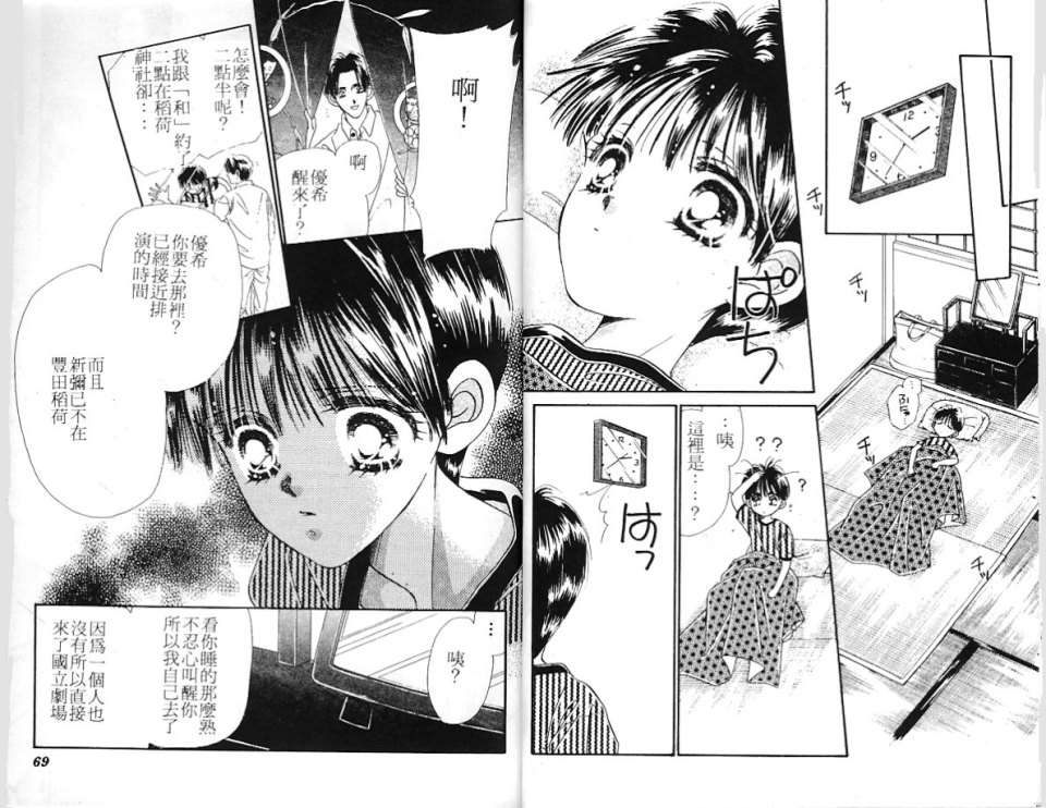 第31页