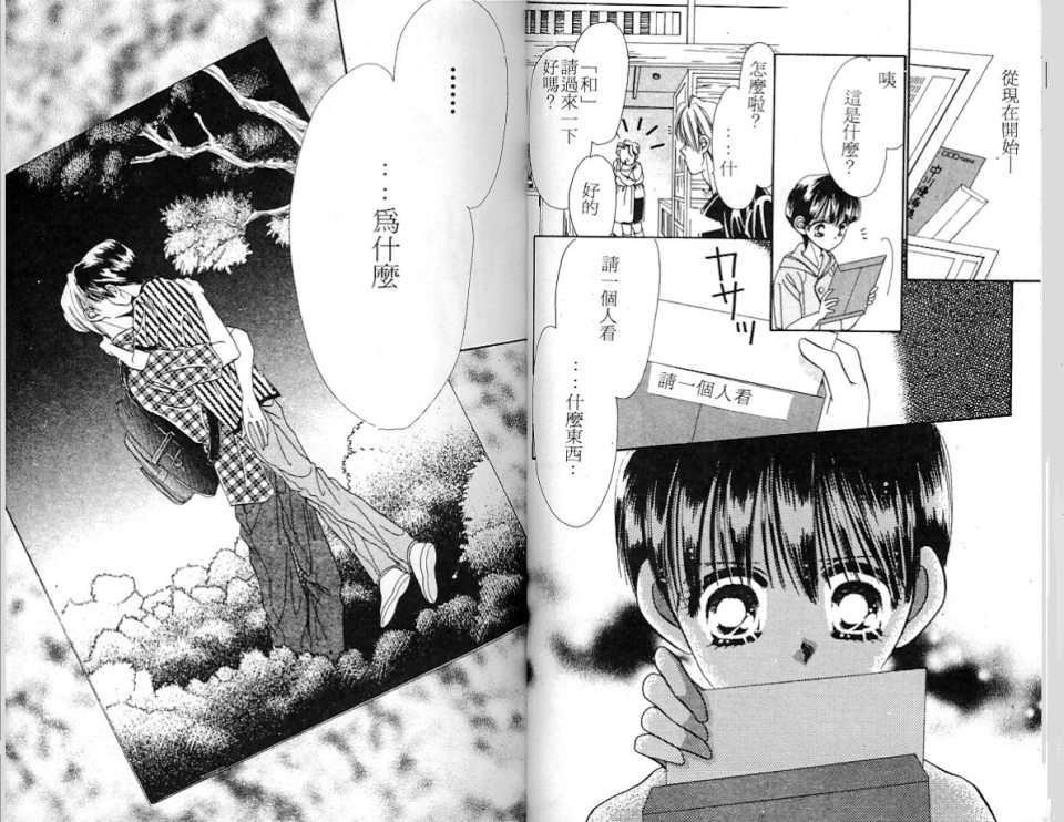 第61页