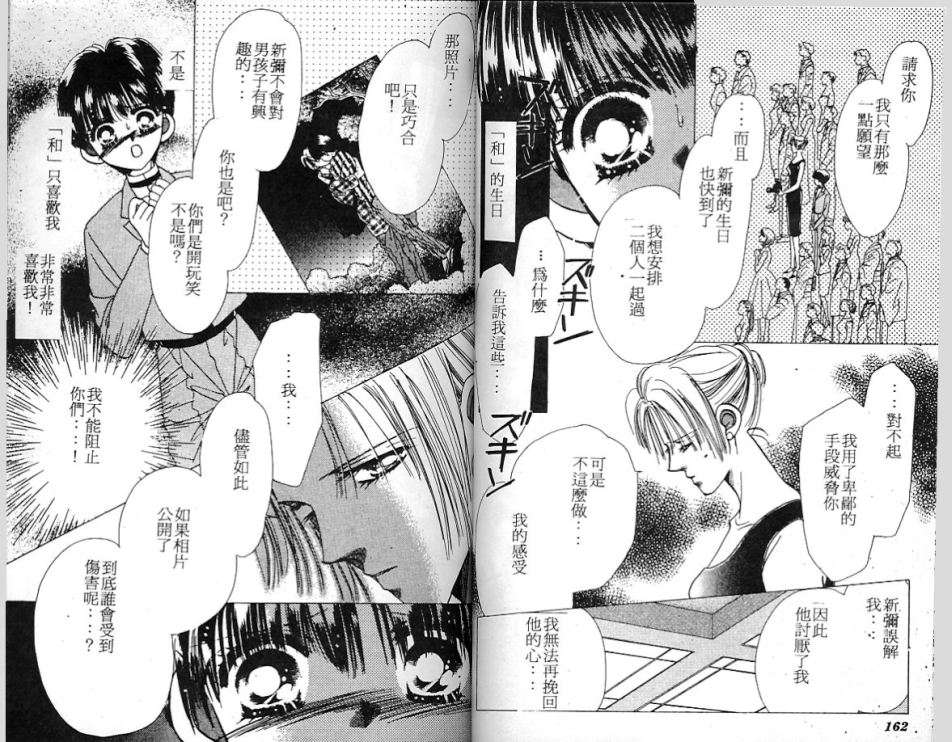 第79页