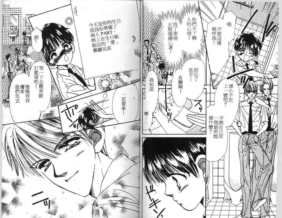 第81页