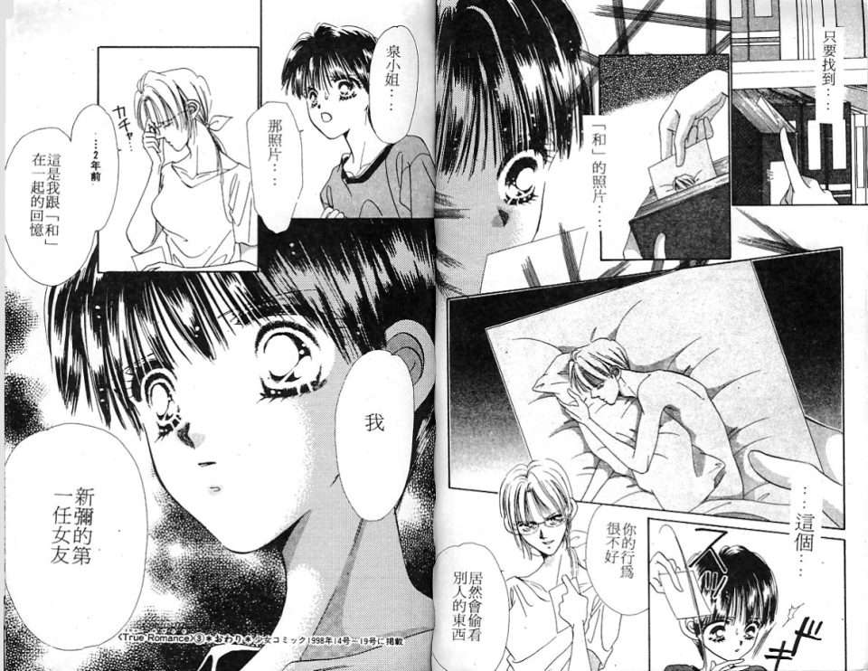 第91页