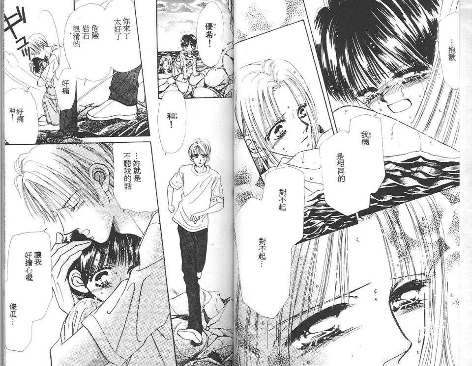 第69页