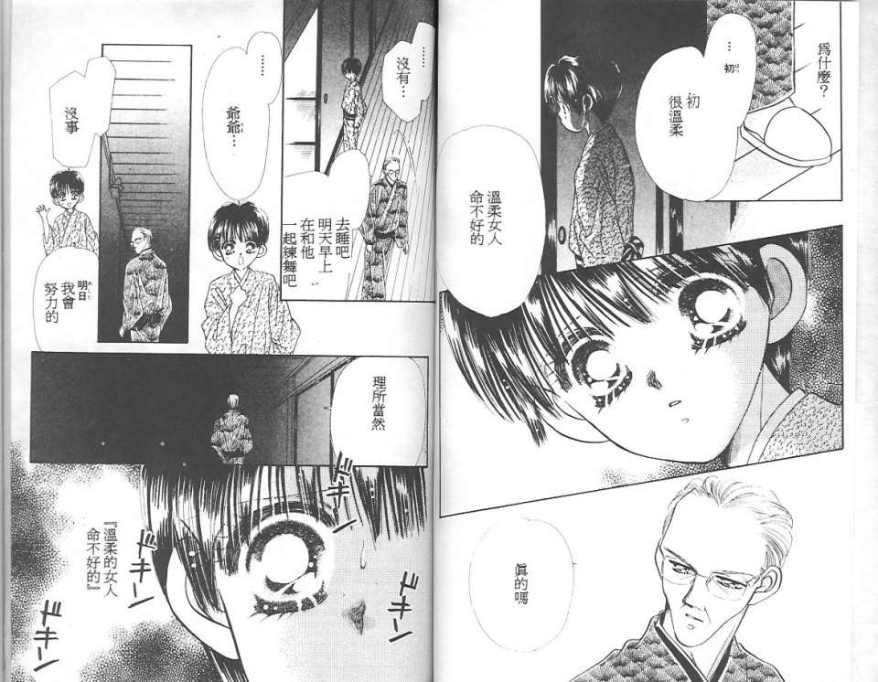 第78页
