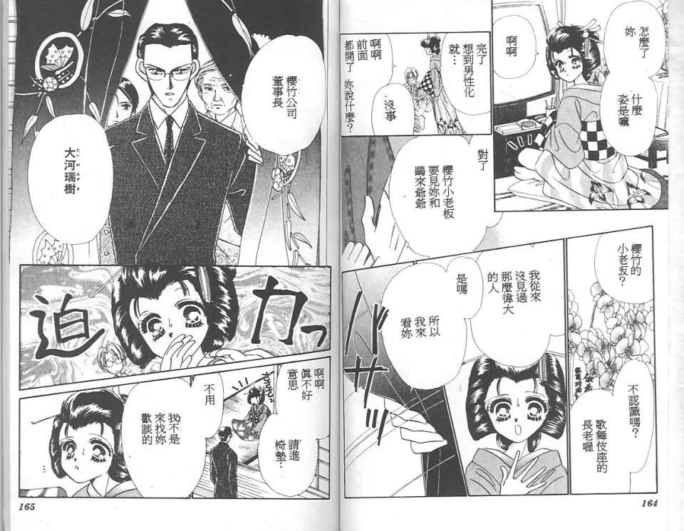 第80页