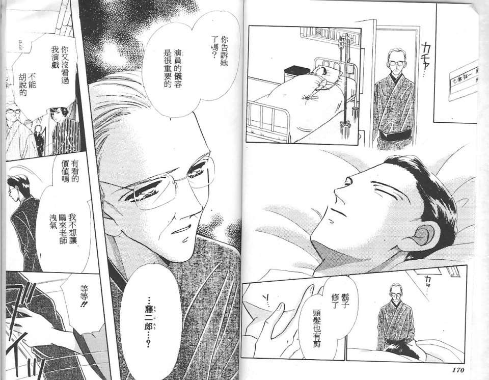第83页