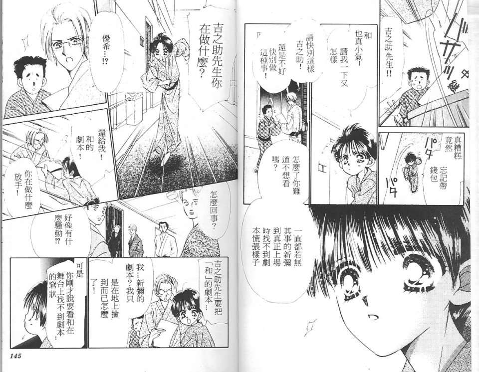 第70页