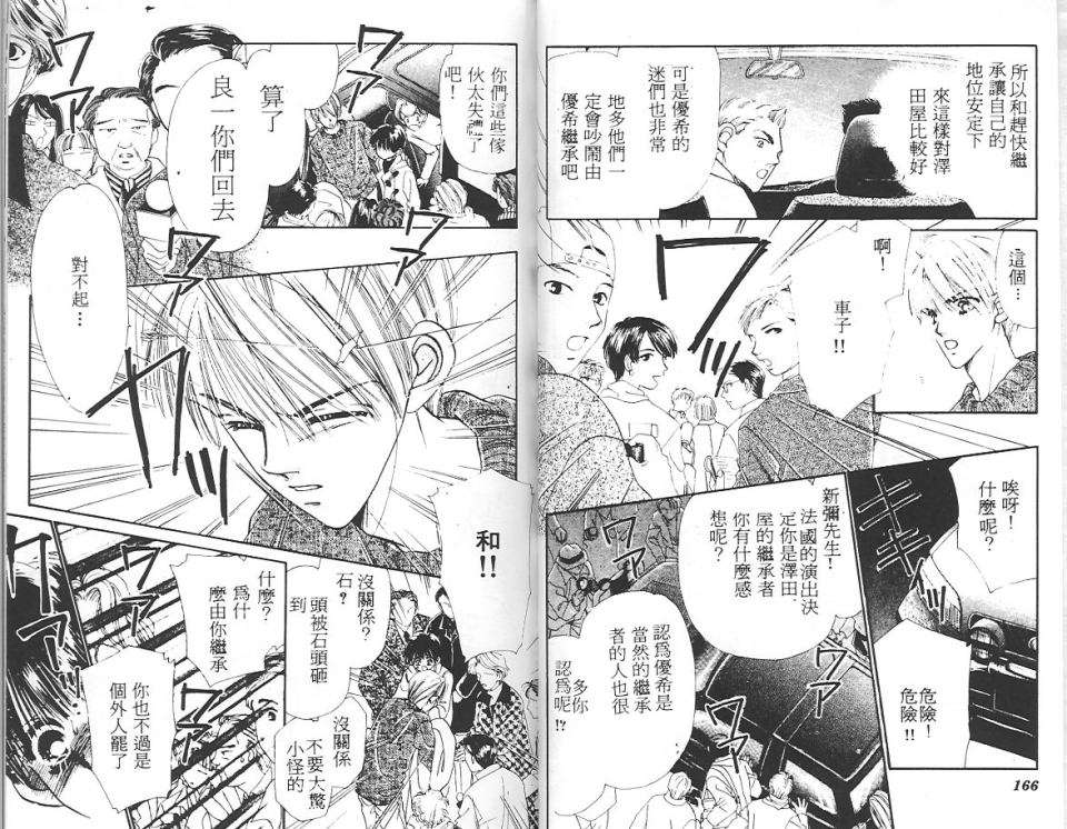 第81页