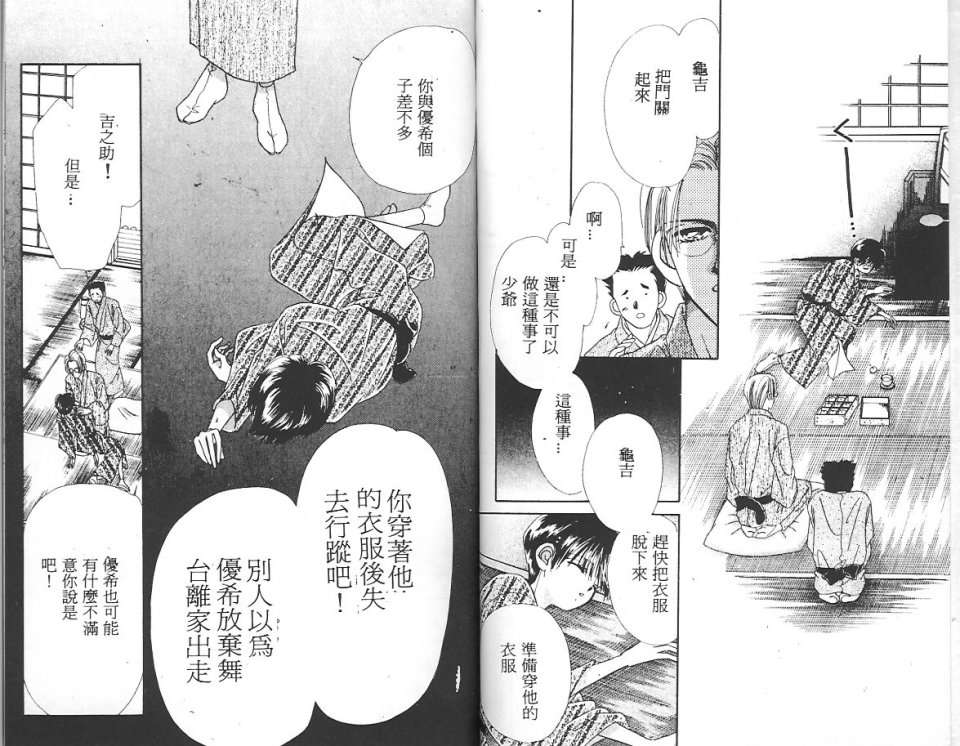 第91页