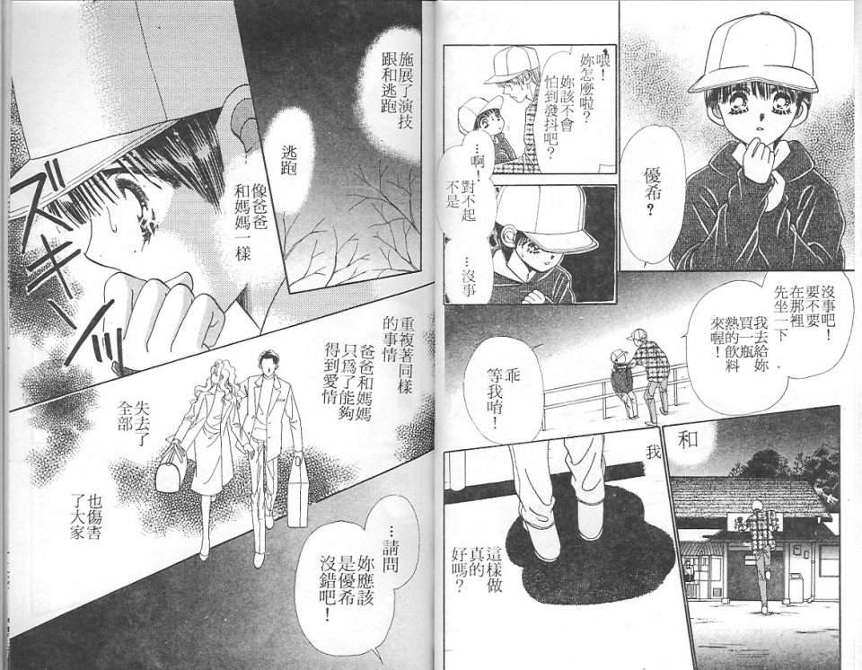 第57页