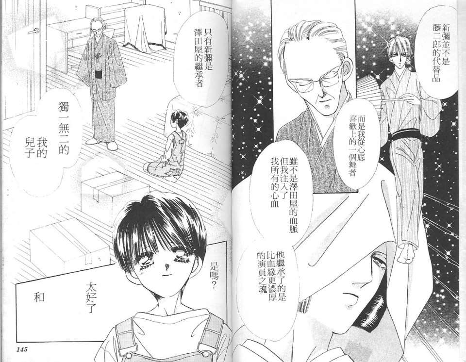 第70页