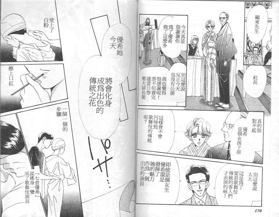 第83页