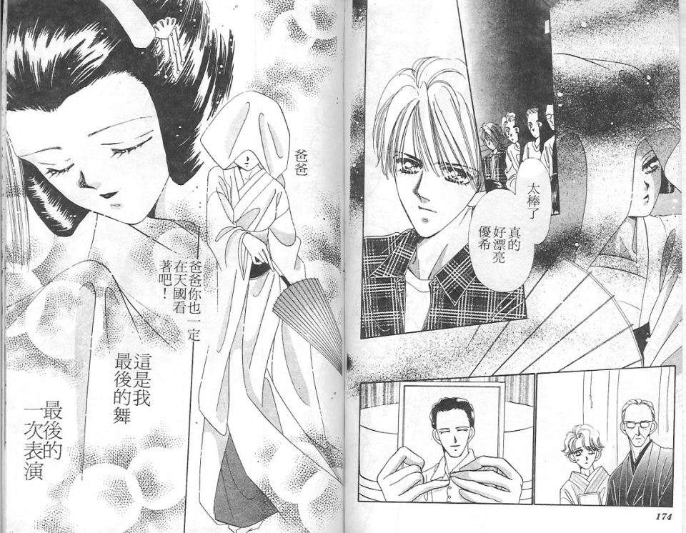 第85页