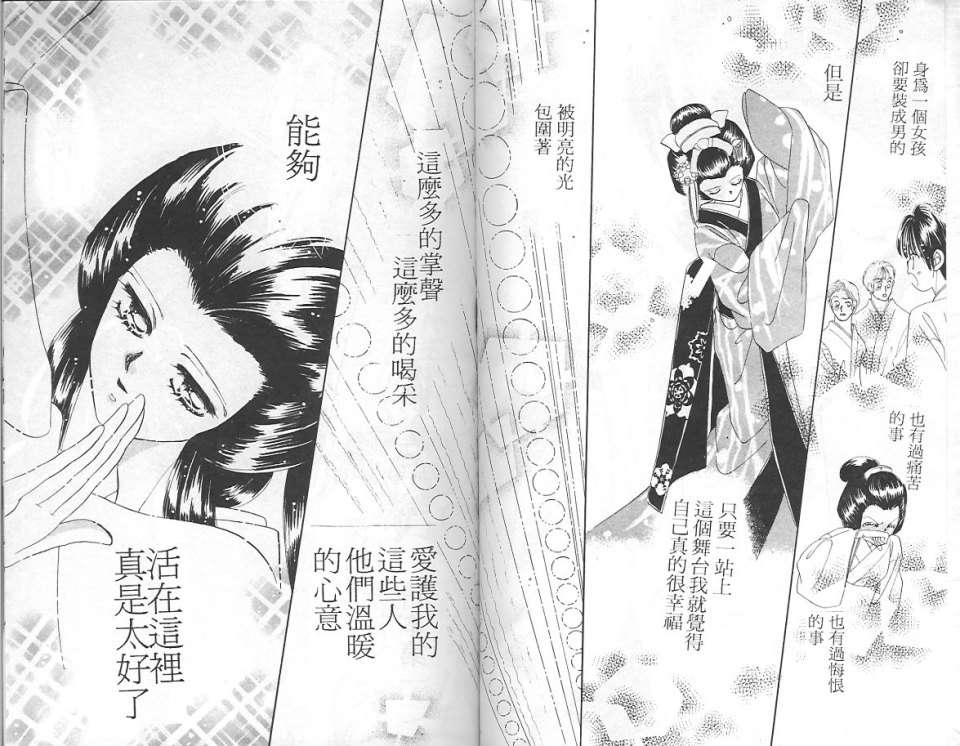第86页