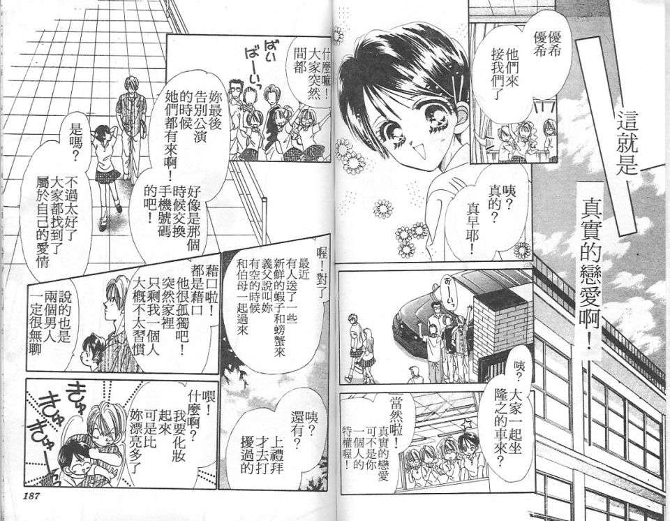 第91页