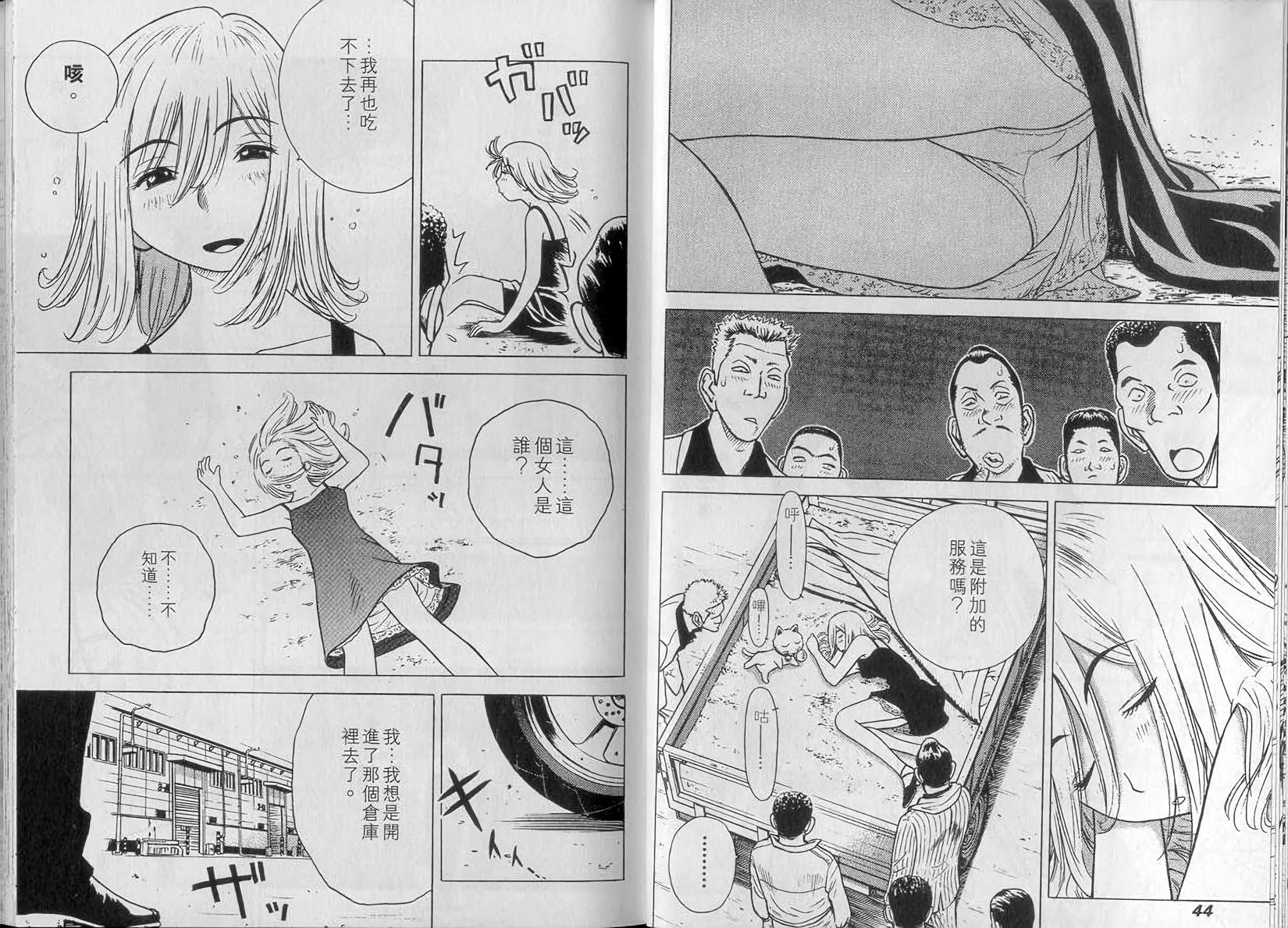 第22页