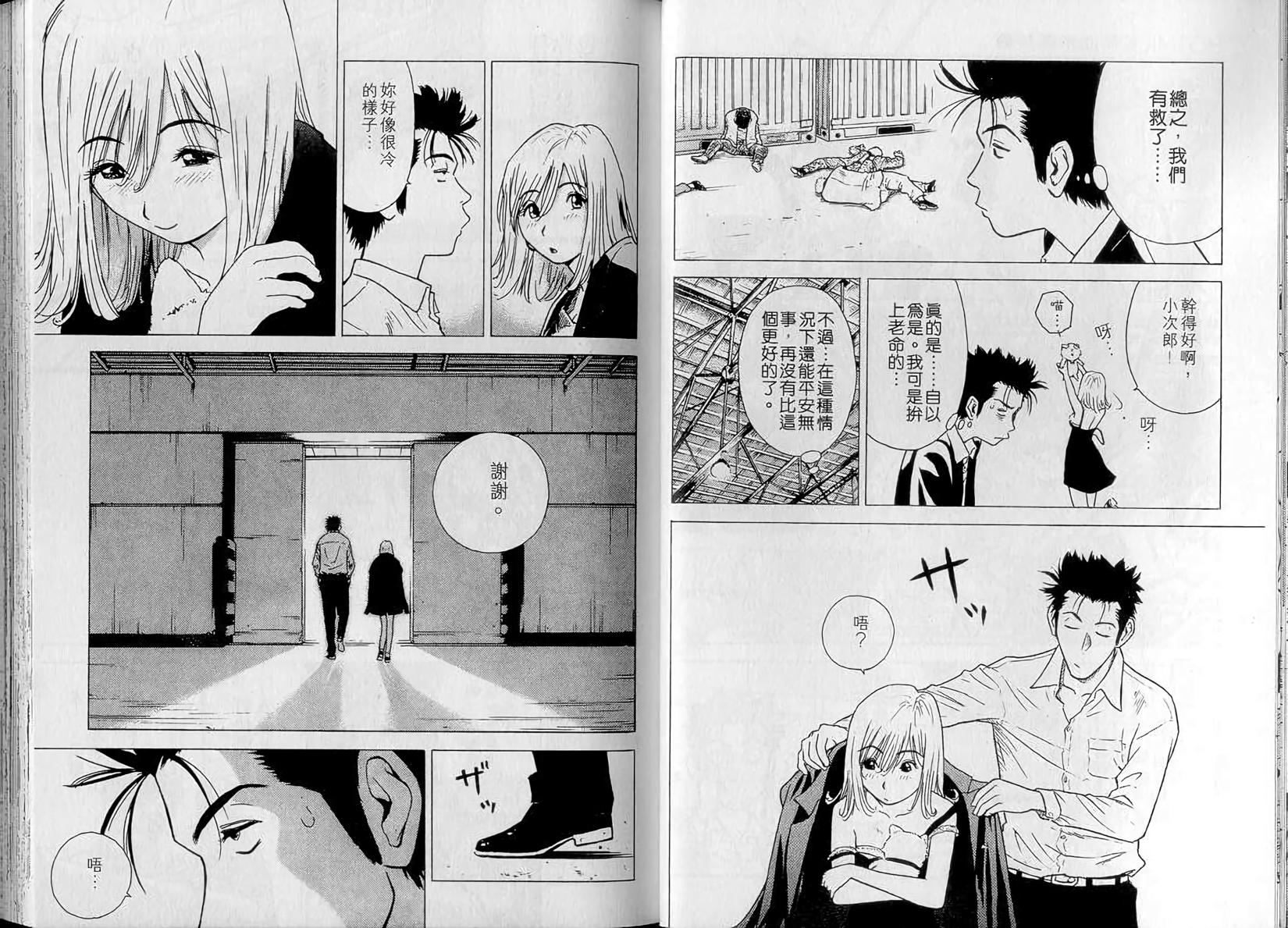 第34页
