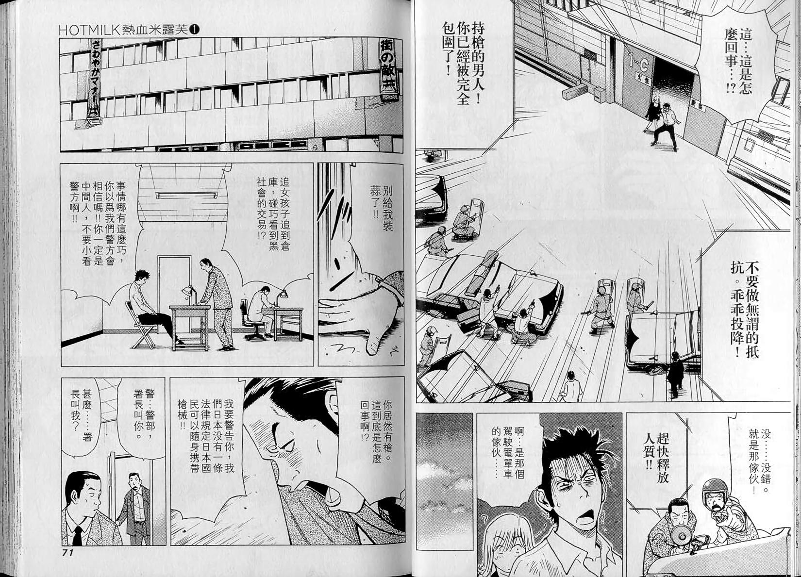 第35页
