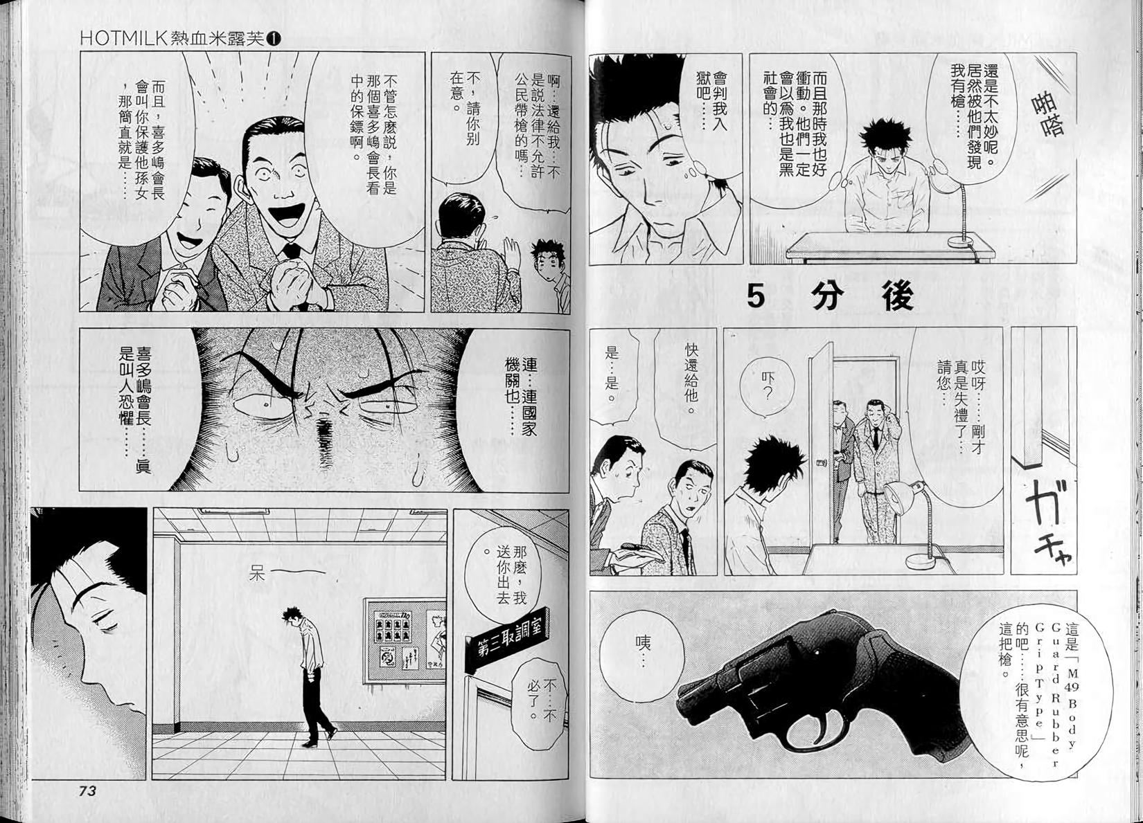 第36页
