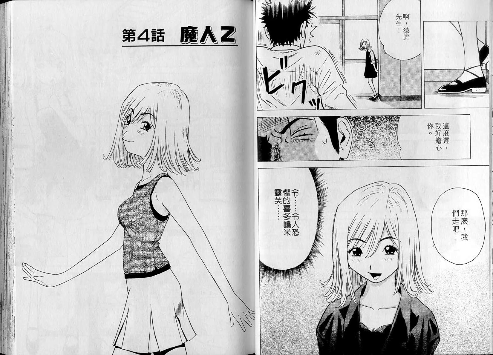 第37页