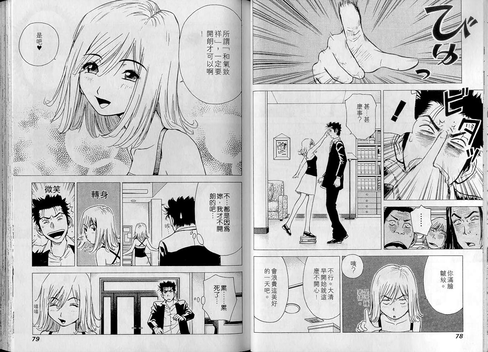 第39页