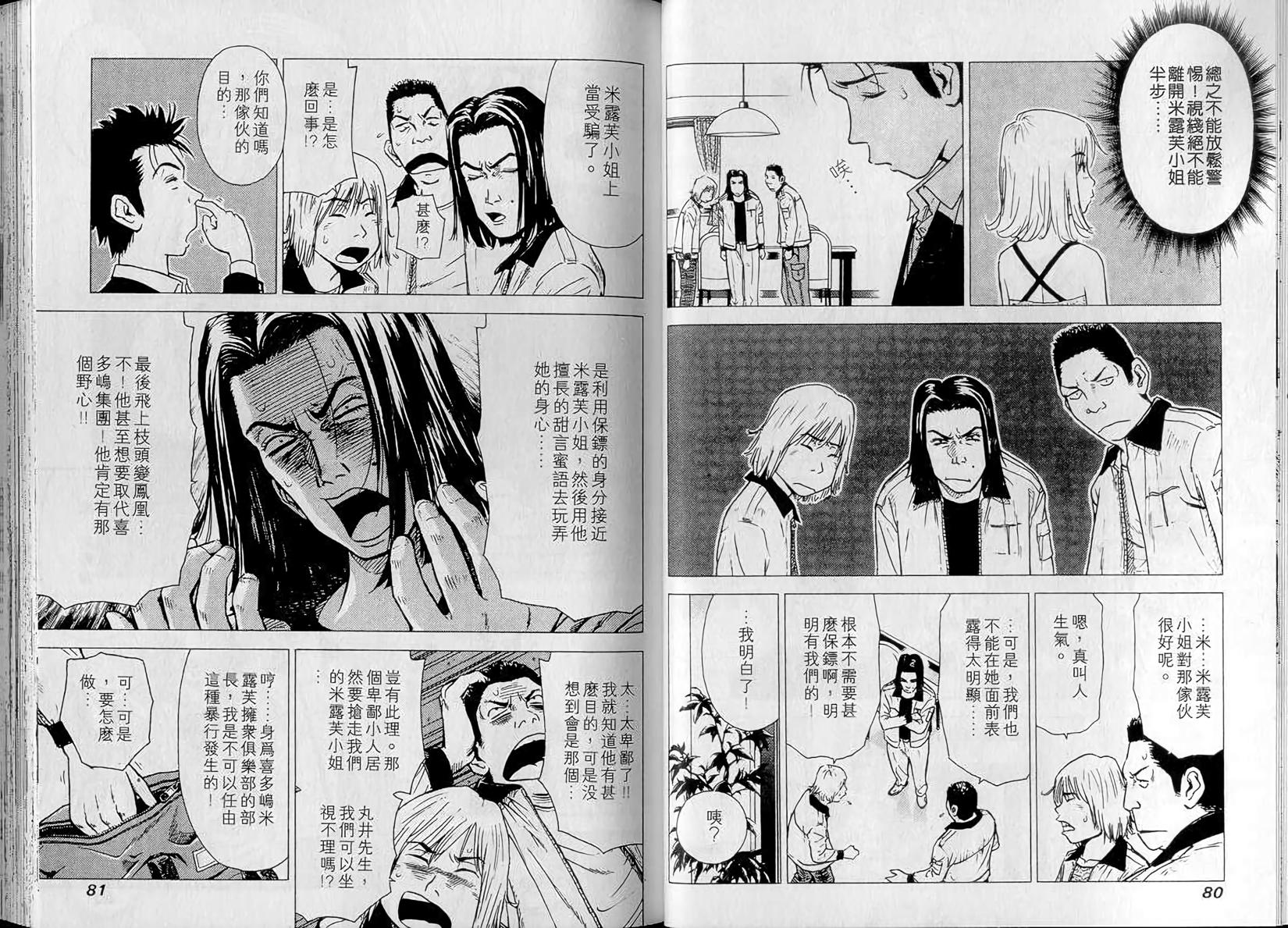 第40页