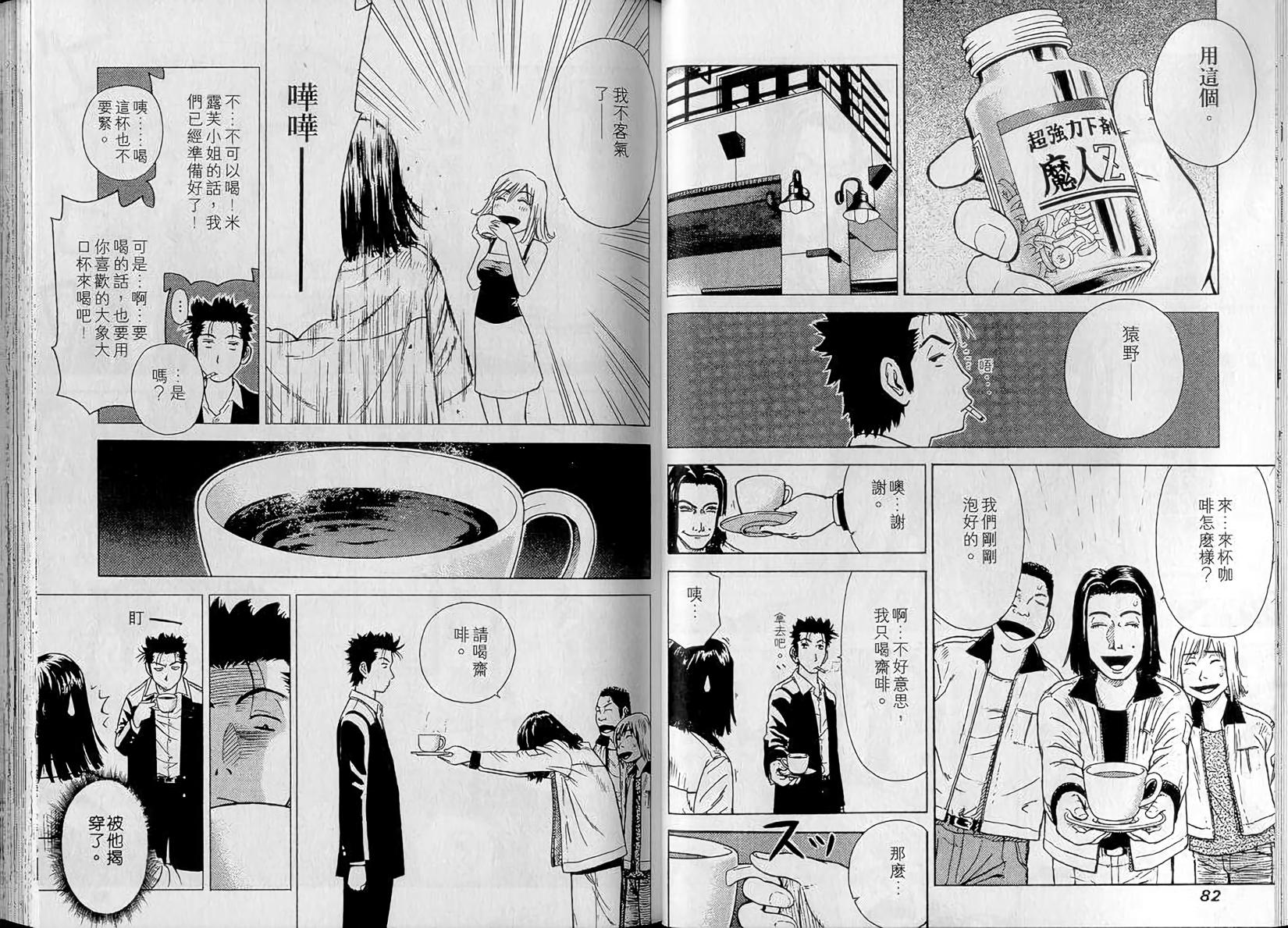 第41页