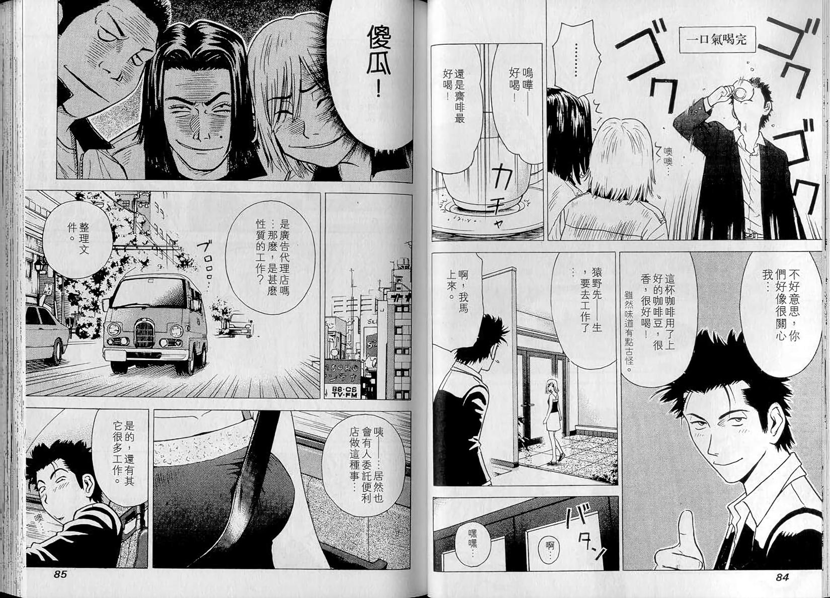 第42页
