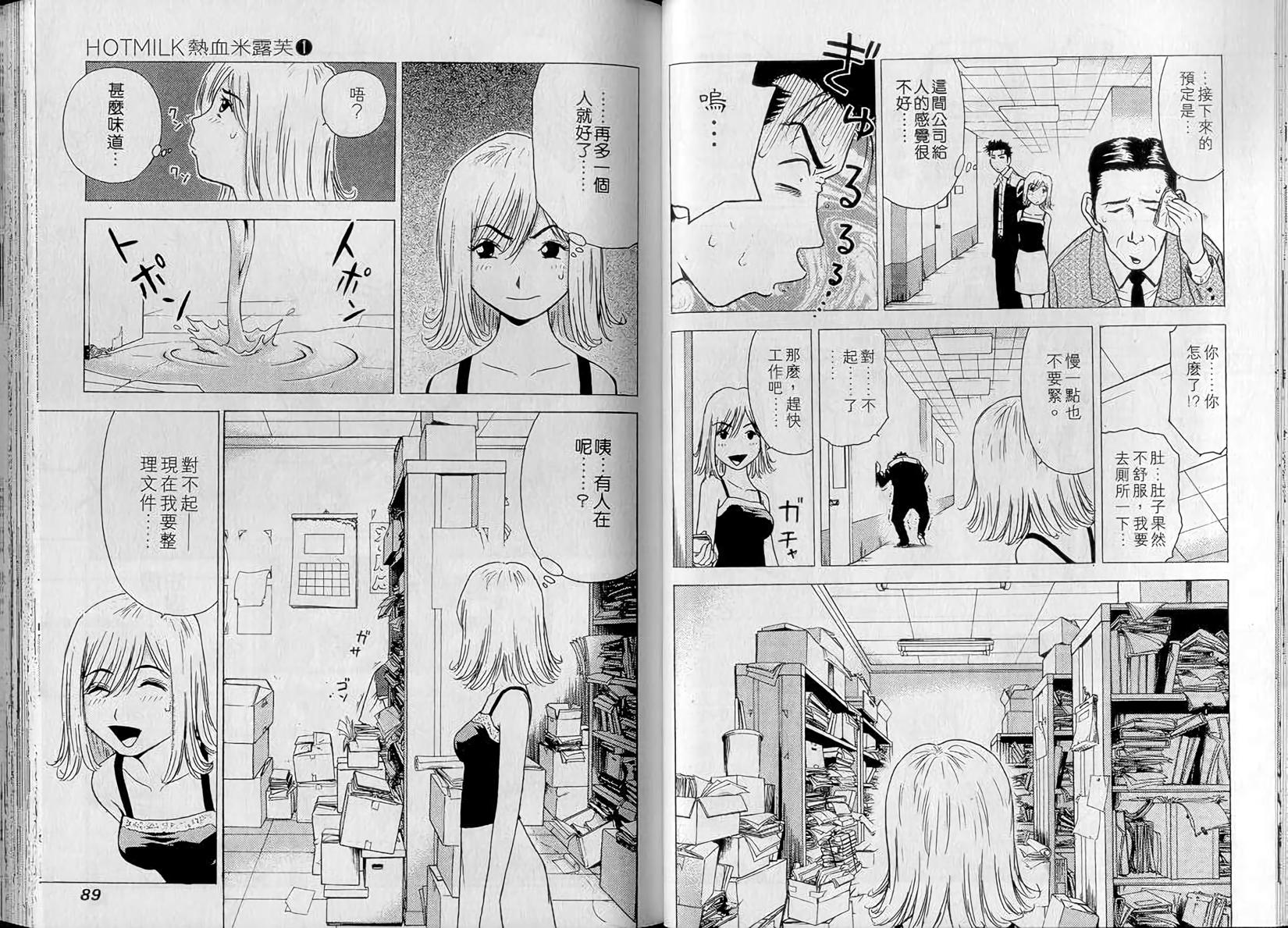第44页