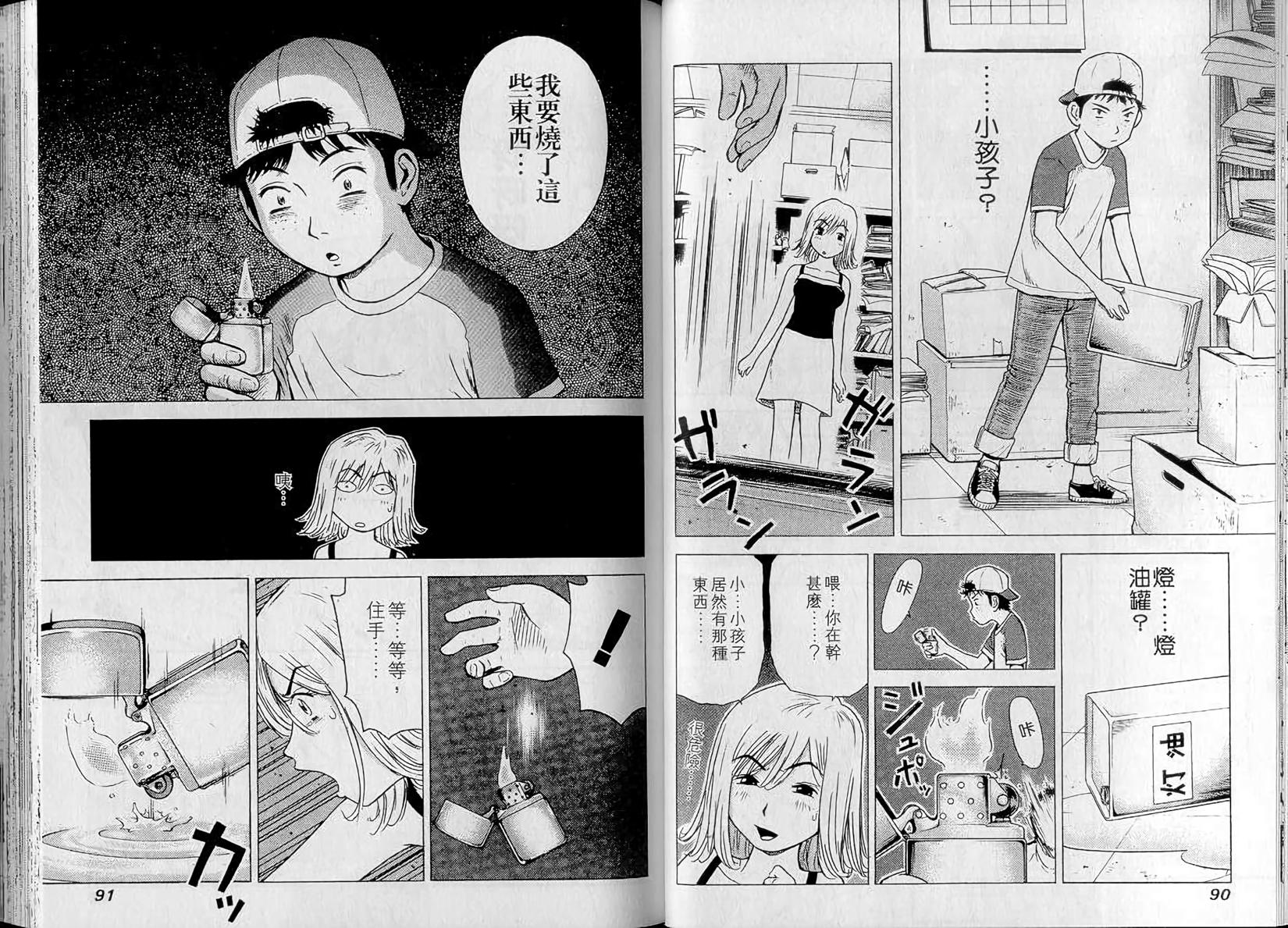 第45页