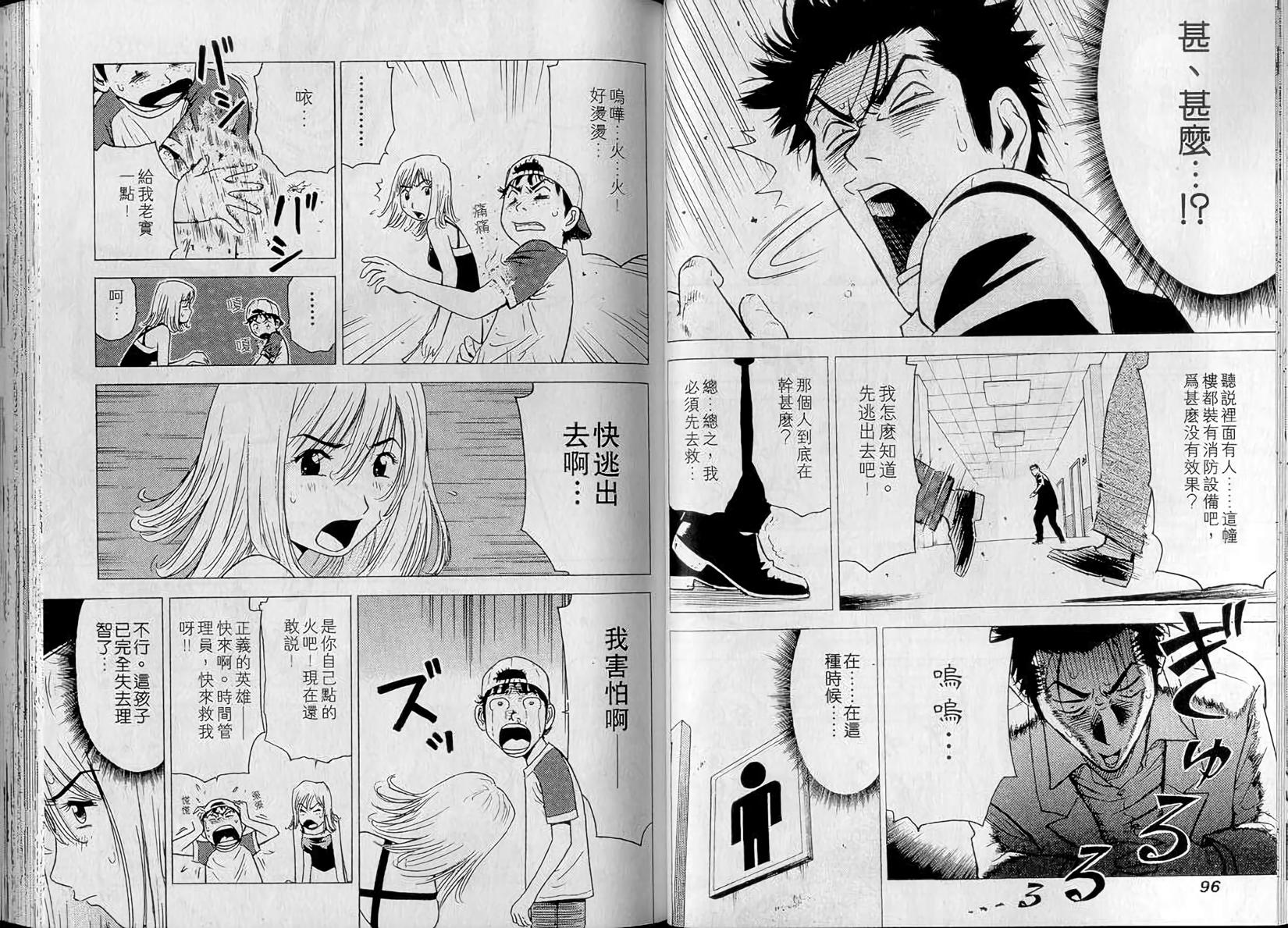 第48页