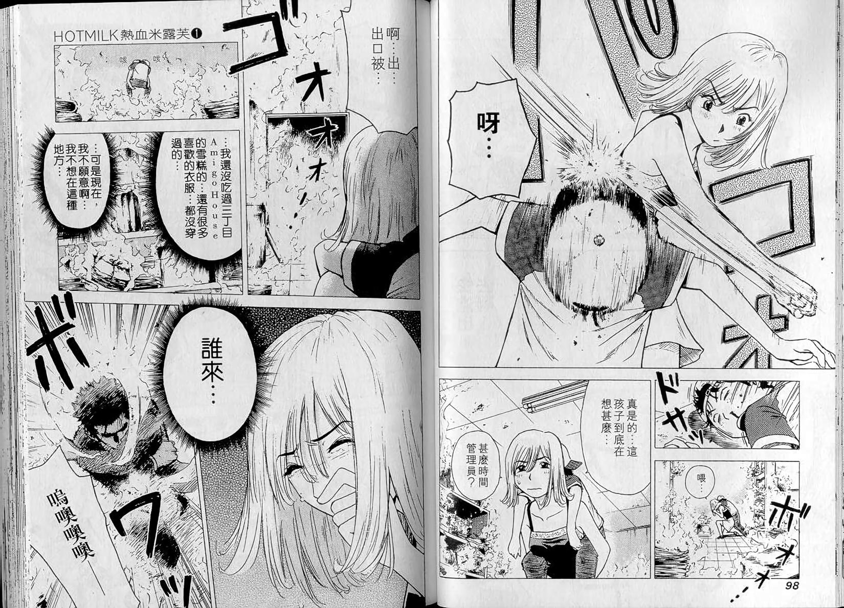 第49页