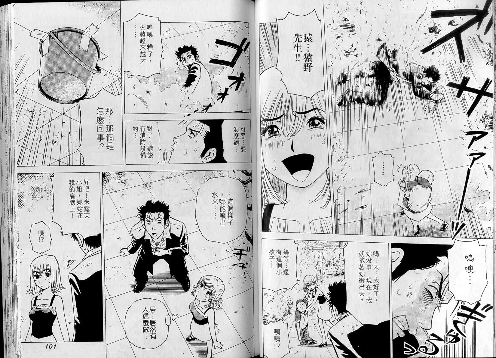 第50页