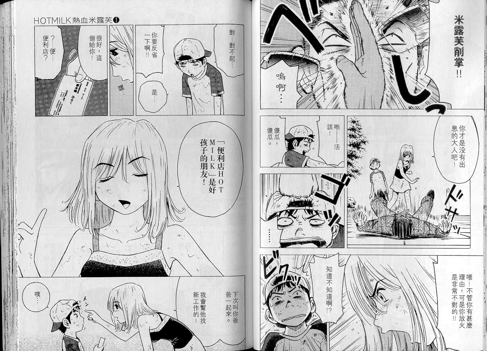 第53页