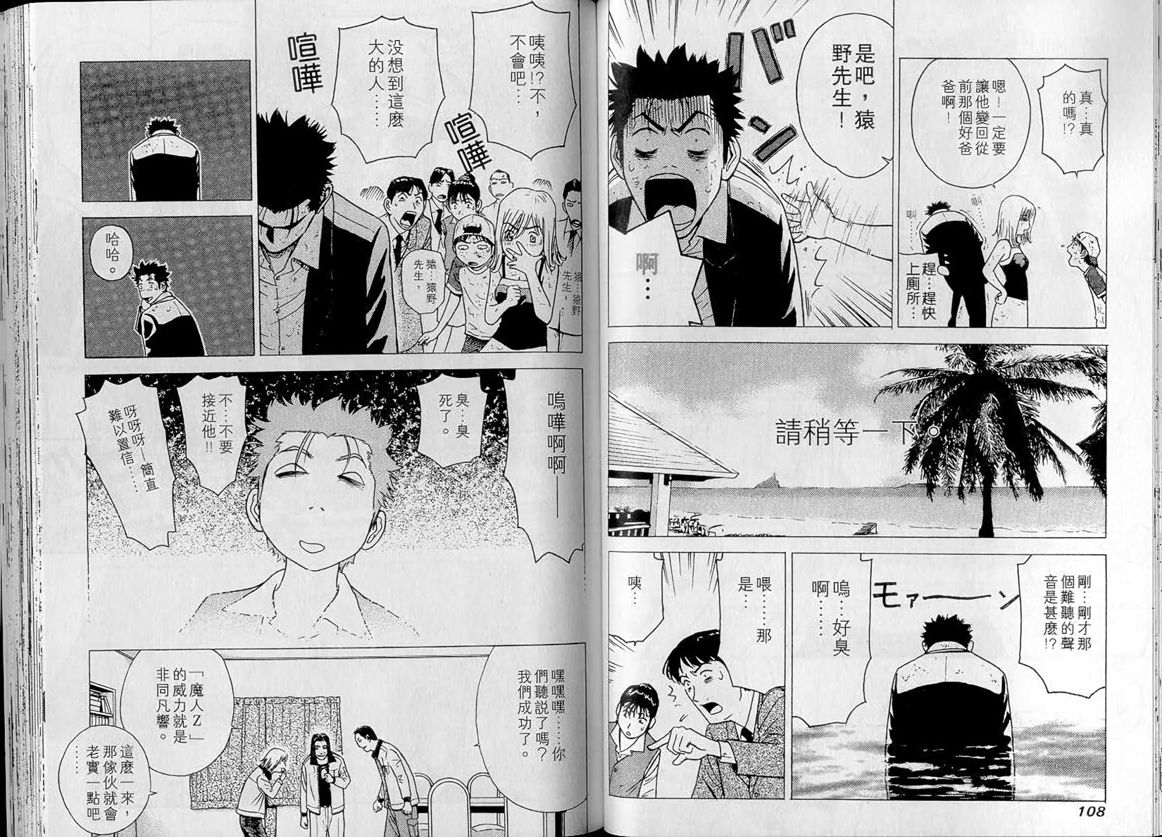 第54页