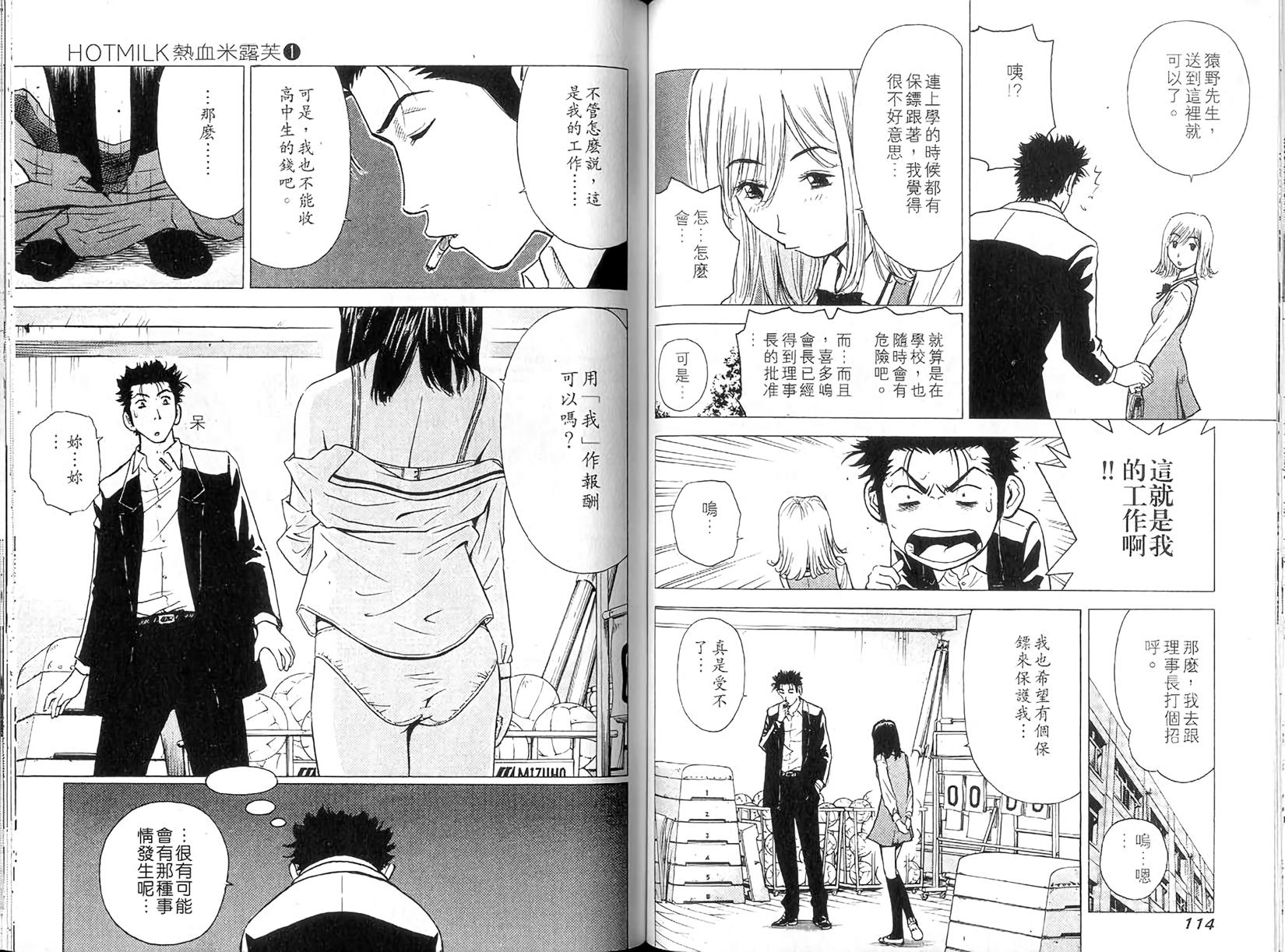 第57页