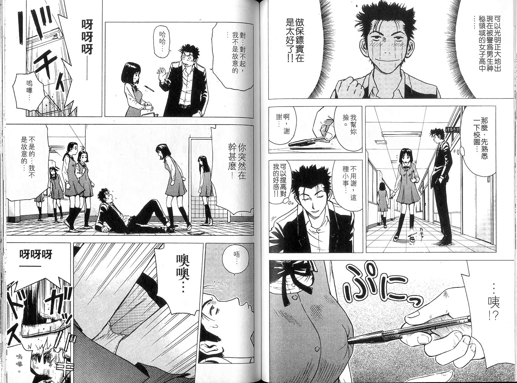 第58页