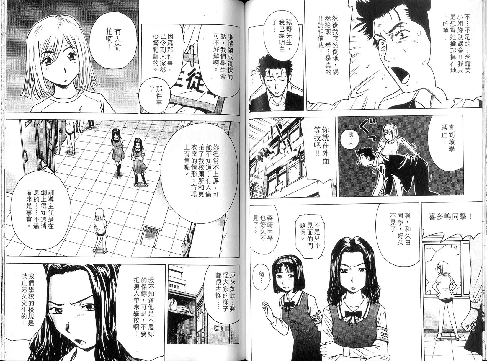第60页