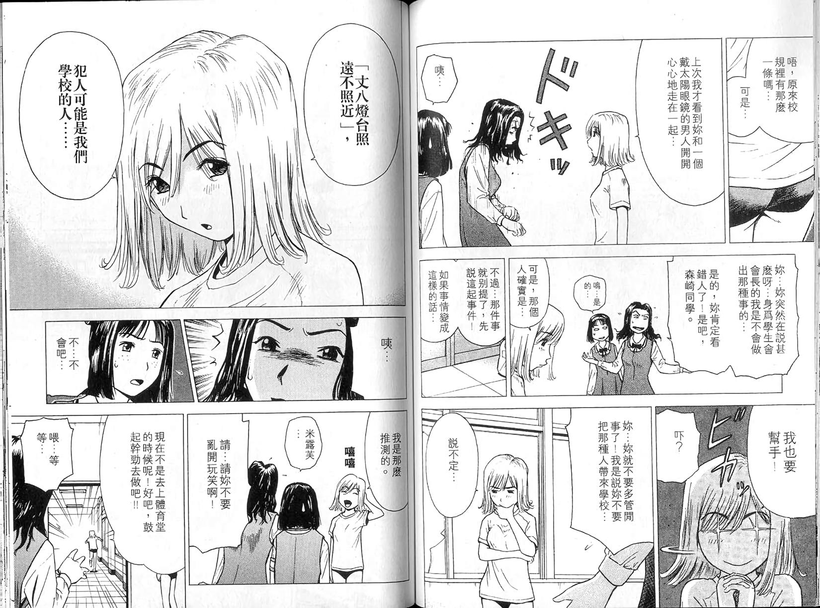 第61页