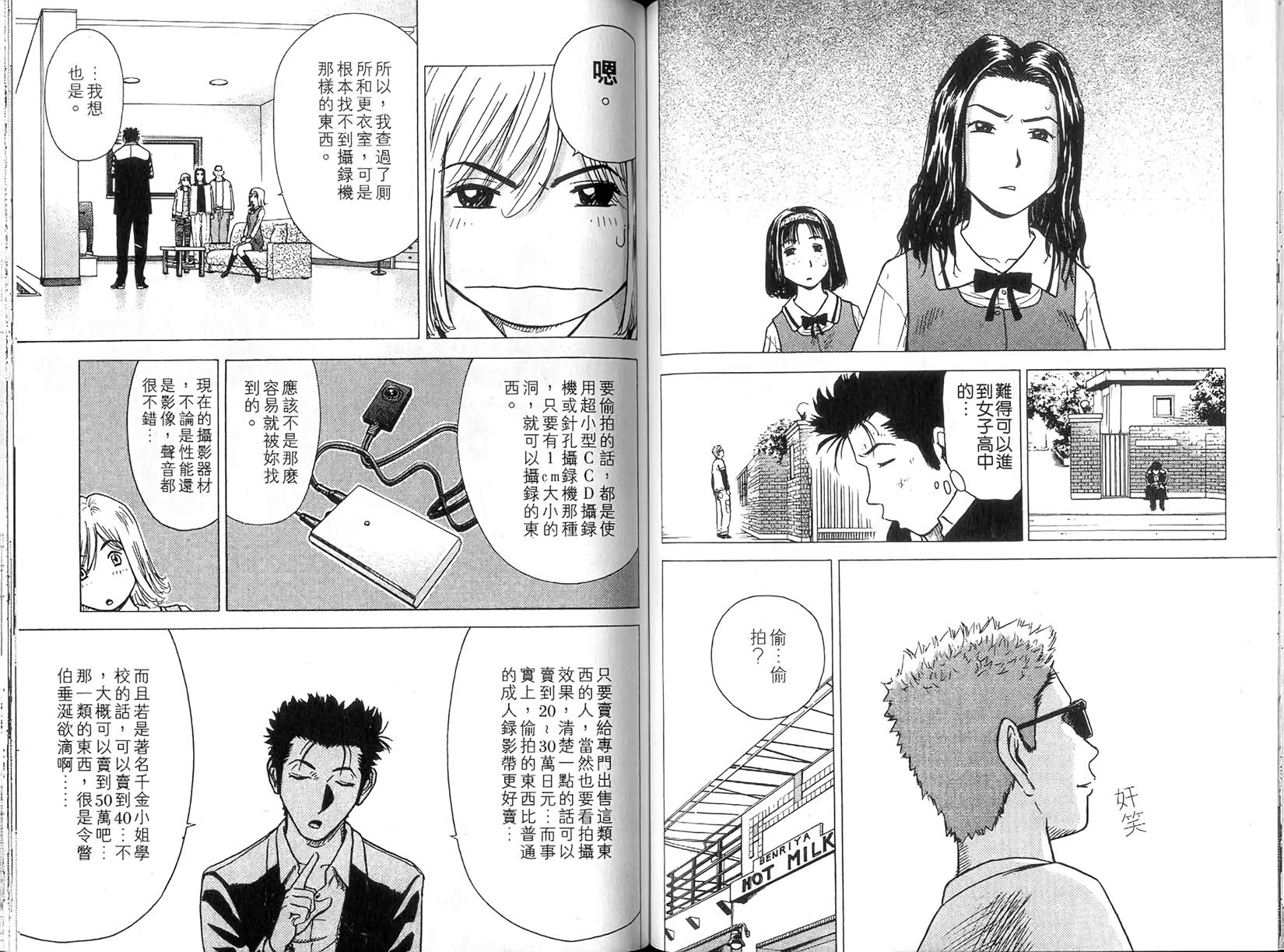 第62页