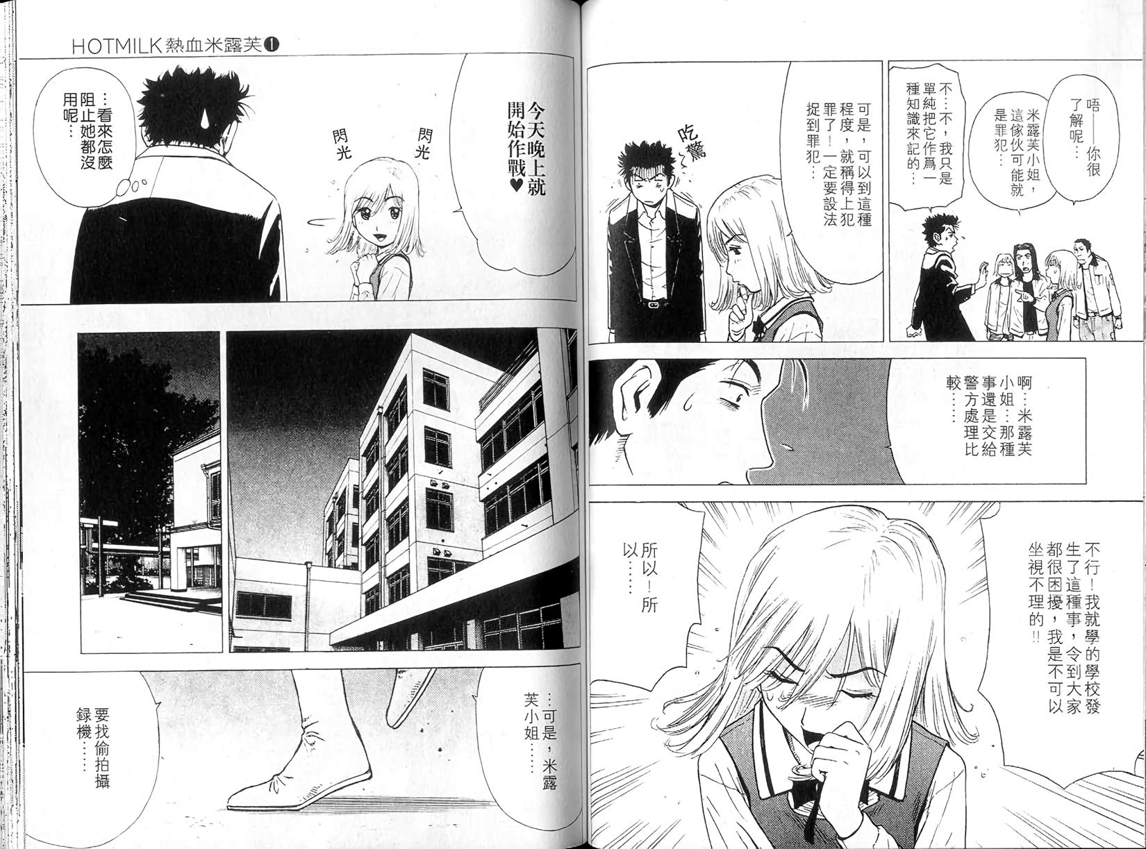 第63页