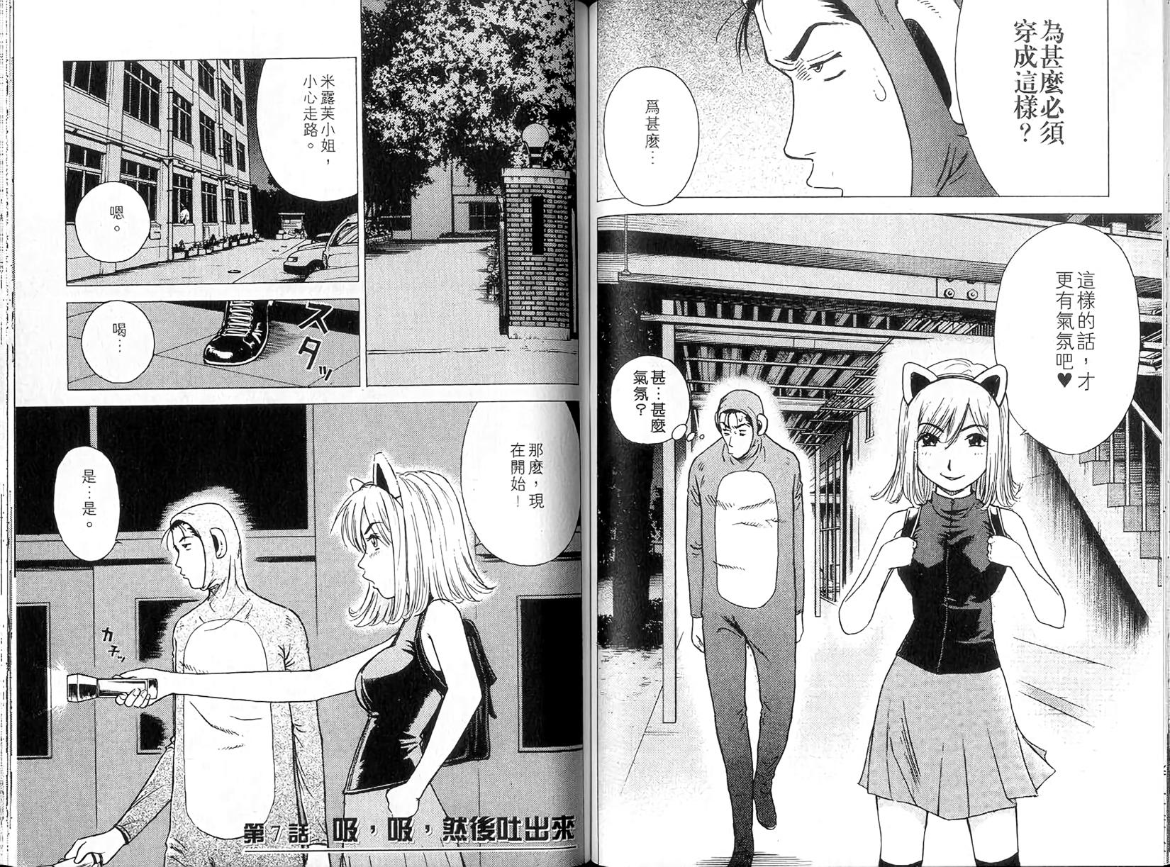 第64页
